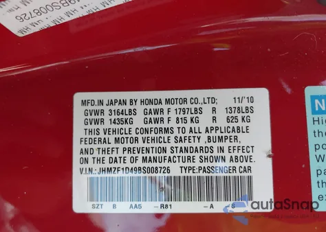 2011 Honda Cr-Z из США, поврежденный, VIN JHMZF1D49BS008726